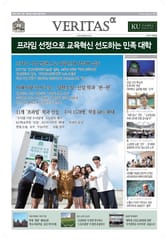 2017 건국대 가는 길 표지 이미지