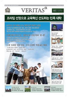 2017 건국대 가는 길