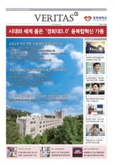 2017 경희대 가는 길 표지 이미지
