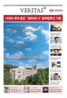 2017 경희대 가는 길