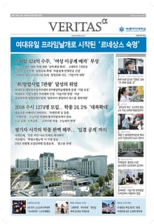 2018 숙명여대 가는 길