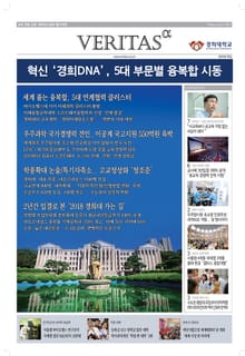 2018 경희대 가는 길