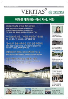2019 이화여대 가는 길