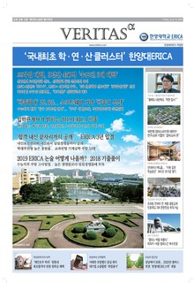 2019 한양대ERICA 가는 길