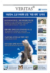 2019 단국대 가는 길 표지 이미지