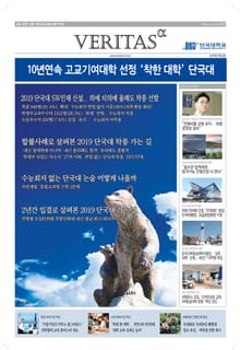 2019 단국대 가는 길