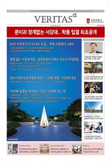 2019 서강대 가는 길