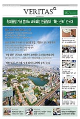 2020 건국대 가는 길 표지 이미지