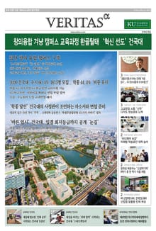 2020 건국대 가는 길