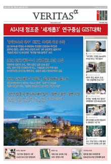 2020 GIST대학 가는 길