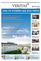 2020 숙명여대 가는 길 표지 이미지