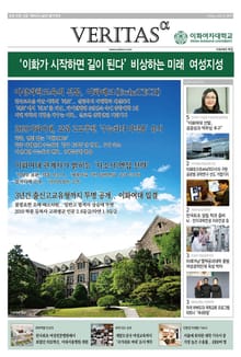 2020 이화여대 가는 길