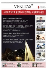2020 서강대 가는 길 표지 이미지