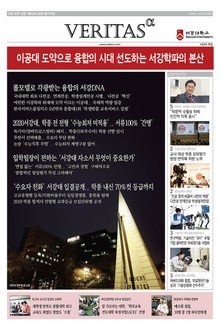 2020 서강대 가는 길