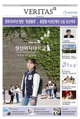 2020 성신여대 가는 길 표지 이미지