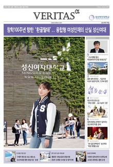 2020 성신여대 가는 길
