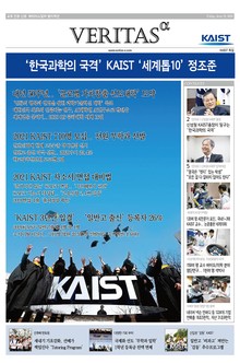 2021 KAIST 가는 길