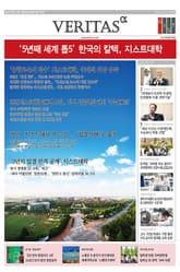 2021 지스트대학 가는 길 표지 이미지