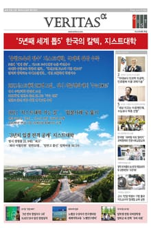 2021 지스트대학 가는 길