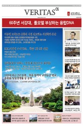 2021 서강대 가는 길 표지 이미지