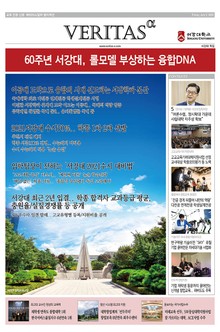 2021 서강대 가는 길