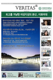 2021 이화여대 가는 길