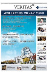 2021 한국외대 가는 길 표지 이미지