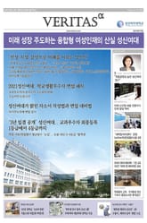 2021 성신여대 가는 길 표지 이미지