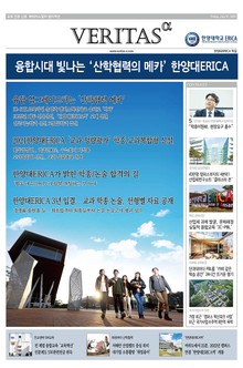 2021 한양대ERICA 가는 길
