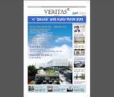 2021 중앙대 가는 길 표지 이미지