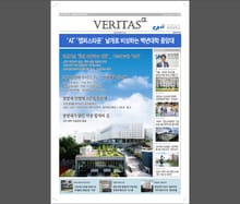 2021 중앙대 가는 길