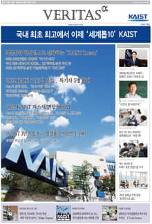 2022 KAIST 가는 길