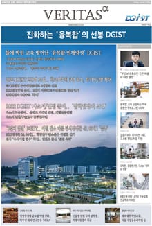 2022 DGIST 가는 길