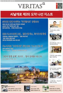 2022 GIST 가는 길