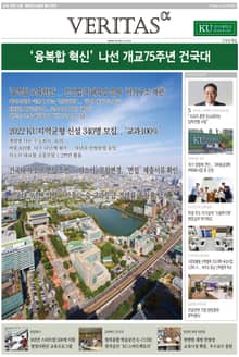 2022 건국대 가는 길