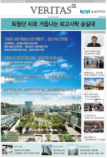 2022 숭실대 가는 길