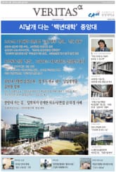 2022 중앙대 가는 길 표지 이미지