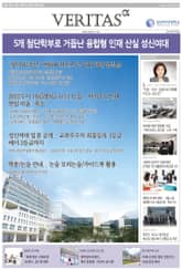 2022 성신여대 가는 길 표지 이미지