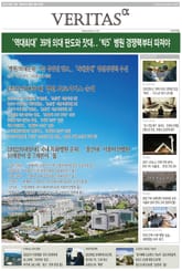 2022의대특집 표지 이미지