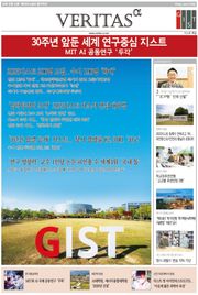 2023 지스트 가는 길