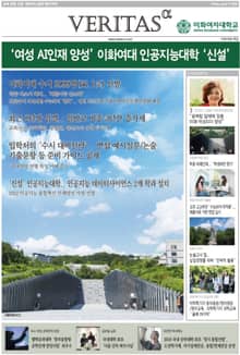 2023 이화여대 가는 길
