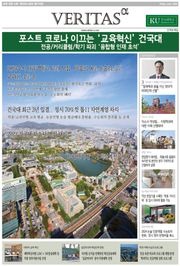 2023 건국대 가는 길