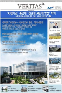2023 중앙대 가는 길