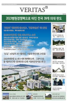 2023의대특집