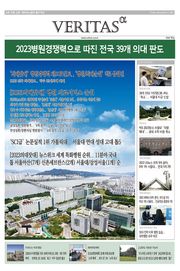 2023의대특집