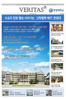 2024 한양대 가는 길