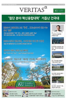2024 건국대 가는 길