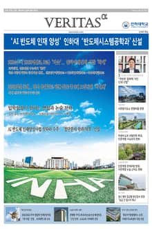 2024 인하대 가는 길