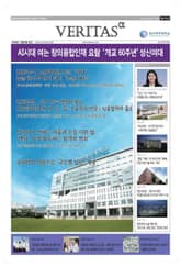 베리타스알파 2026 성신여대 수시특집 표지 이미지