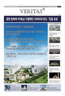 베리타스알파 의대 특집 : 2027 의대잣대